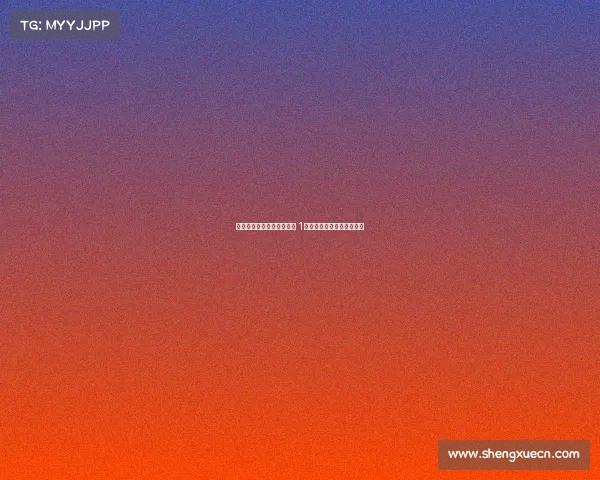 曼联若算上摊销与商业收入 1亿镑签巴莱巴并非不可实现